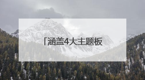涵盖4大主题板块！河北将举办第六届体育消费季